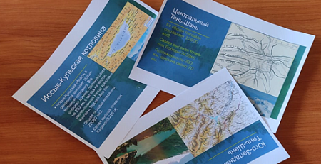 О результатах конкурса студенческих докладов «Современная география КР»